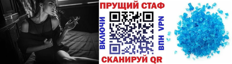 Купить закладку Cocaine A-PVP АМФ МЕФ Константиновск
