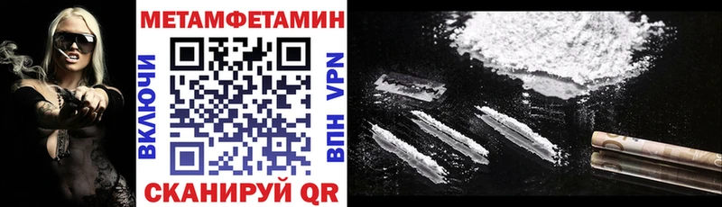 Купить  Константиновск  АМФЕТАМИН 97% 