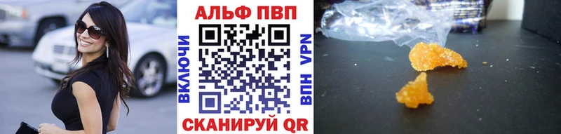 Купить где  Константиновск  A PVP СК 