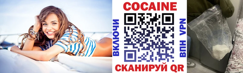 COCAIN Эквадор Константиновск