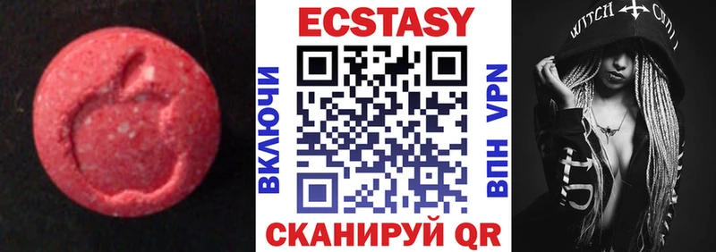 Купить закладки  Константиновск  ЭКСТАЗИ VHQ 