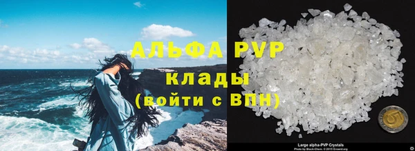 мескалин Горняк