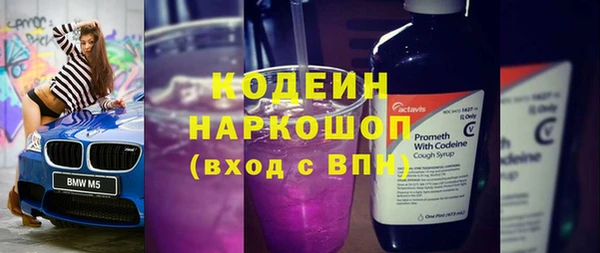 мескалин Горняк