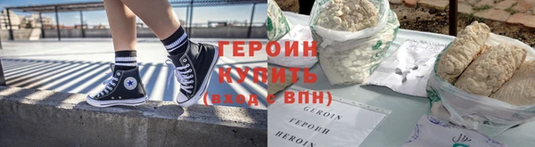 кристаллы Горнозаводск