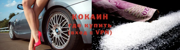 кристаллы Горнозаводск