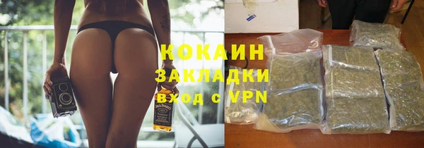 мескалин Горняк