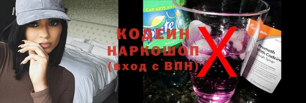 кристаллы Горнозаводск