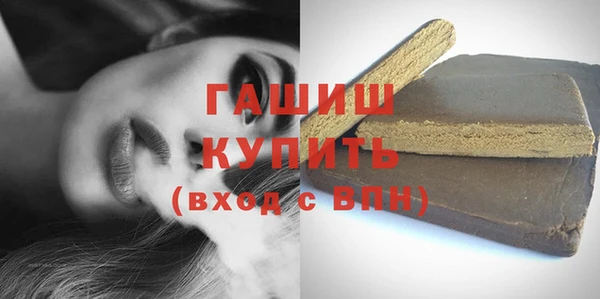 мескалин Горняк