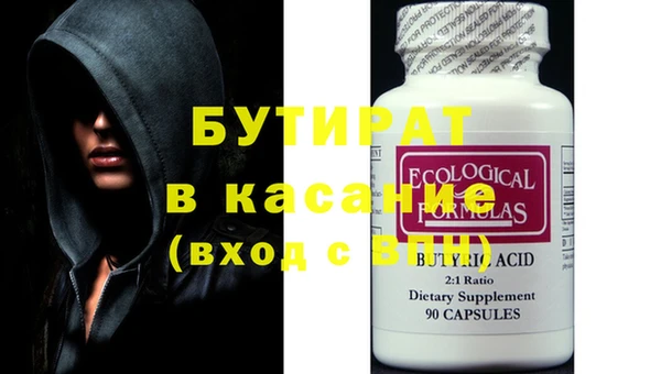 мескалин Горняк