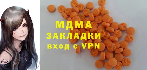 кристаллы Горнозаводск