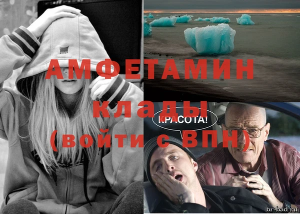 мескалин Горняк
