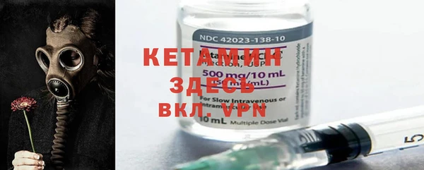 кристаллы Горнозаводск