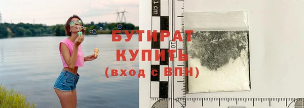 кристаллы Горнозаводск