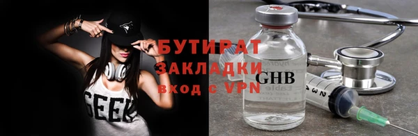 мескалин Горняк
