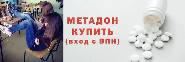 кристаллы Горнозаводск