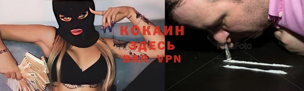 кристаллы Горнозаводск