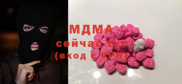 мескалин Горняк