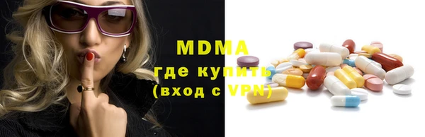 кристаллы Горнозаводск