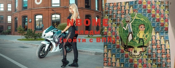 мескалин Горняк
