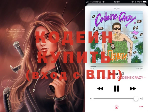 кристаллы Горнозаводск