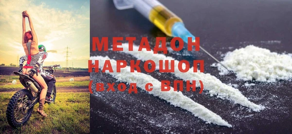 кокаин перу Горно-Алтайск
