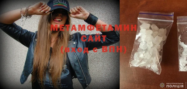 мескалин Горняк
