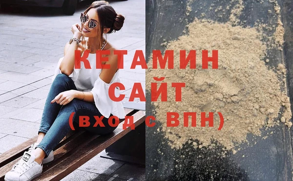 мескалин Горняк