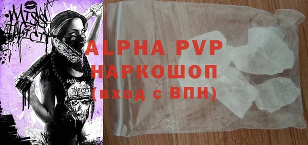 кристаллы Горнозаводск