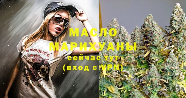 мескалин Горняк