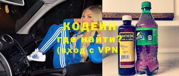 кристаллы Горнозаводск