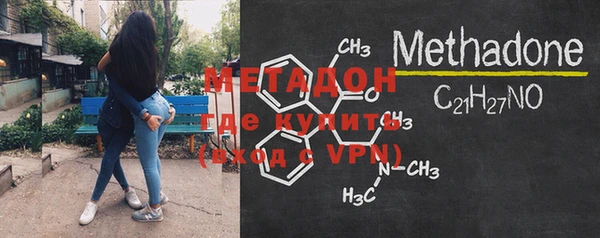 кристаллы Горнозаводск