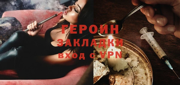 кристаллы Горнозаводск