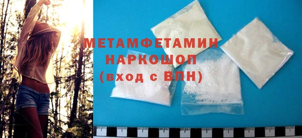 мескалин Горняк