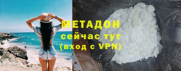 кристаллы Горнозаводск
