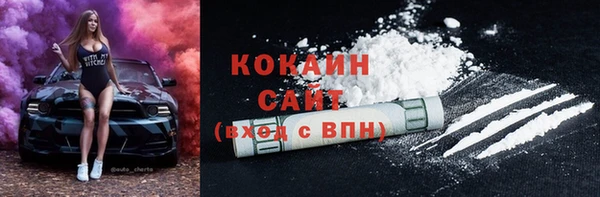кокаин перу Горно-Алтайск