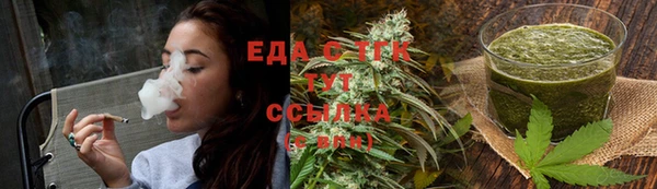 кристаллы Горнозаводск