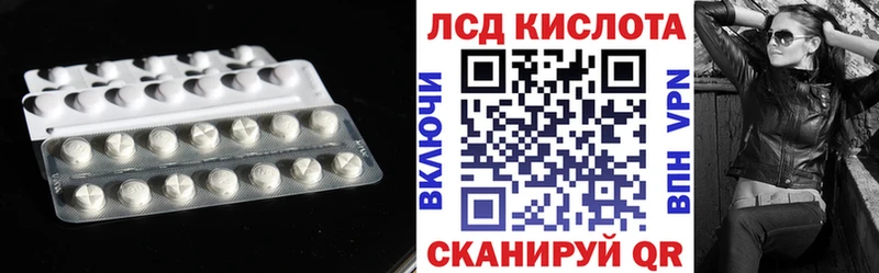 Купить где  Константиновск  Лсд 25 экстази кислота 