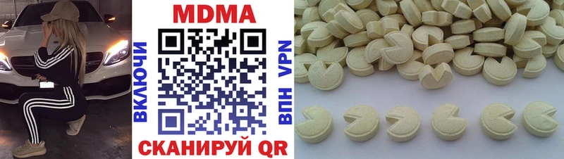 Купить где  Константиновск  MDMA молли 
