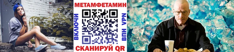 Купить закладки  Константиновск  Первитин винт 