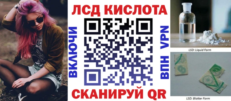 Марки NBOMe 1,8мг  Купить где  Константиновск 